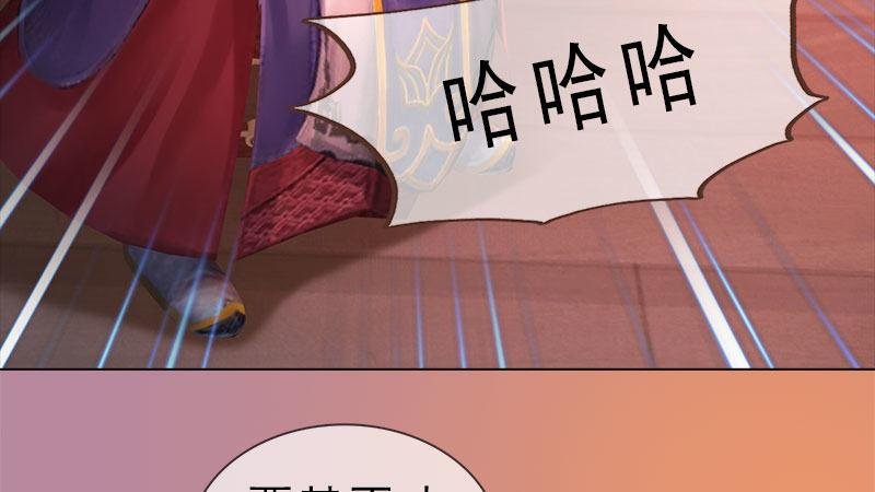 第7话：花魁大选