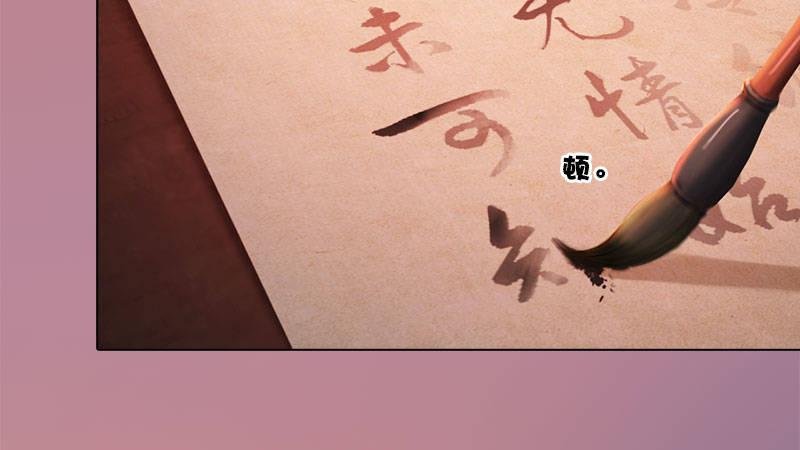 第7话：花魁大选