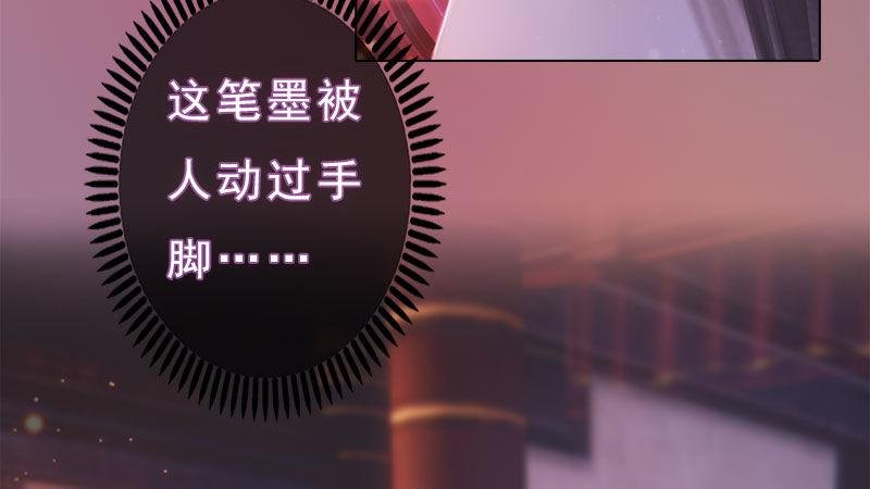 第7话：花魁大选