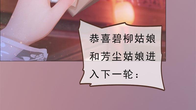 第8话：高山流水