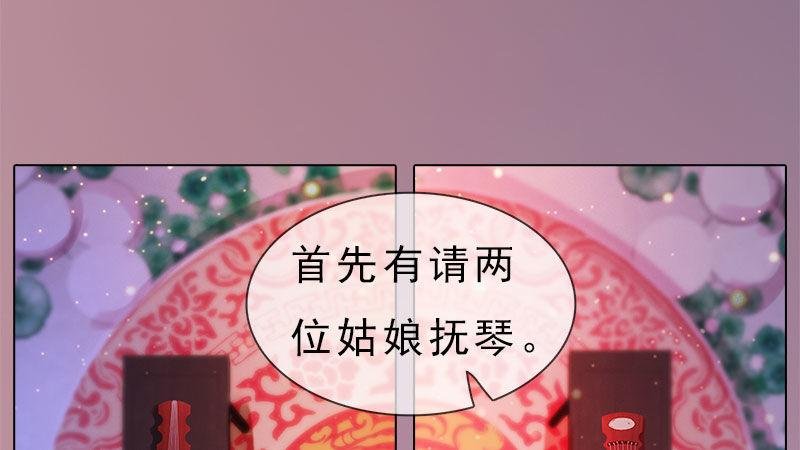 第8话：高山流水