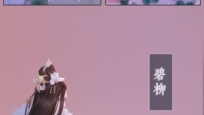 第8话：高山流水
