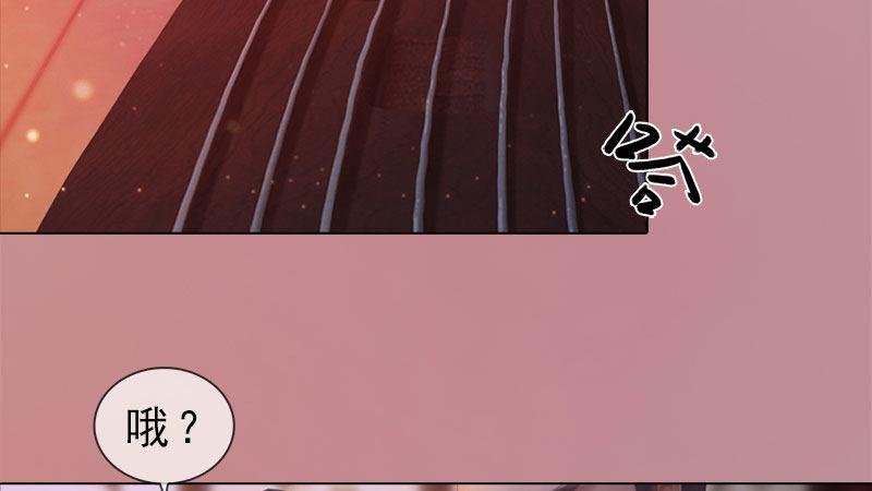 第8话：高山流水