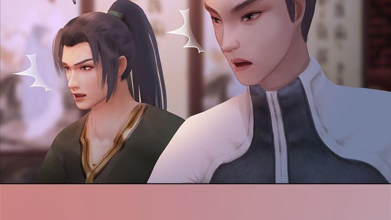 第8话：高山流水