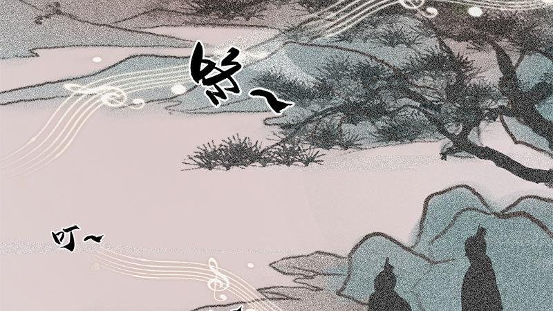 第8话：高山流水