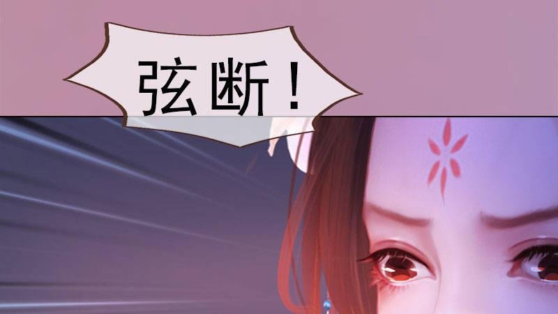 第8话：高山流水