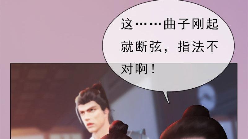 第8话：高山流水