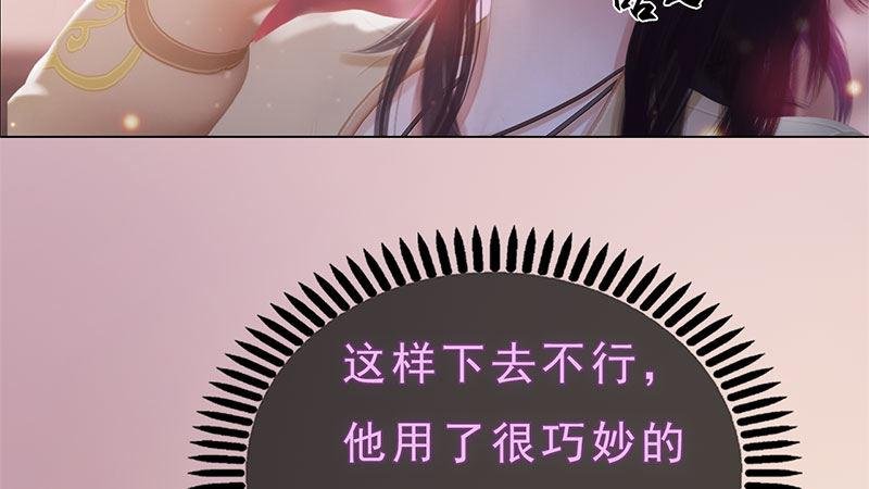 第9话：琴舞倾城