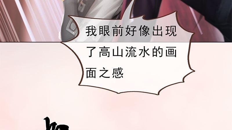 第9话：琴舞倾城