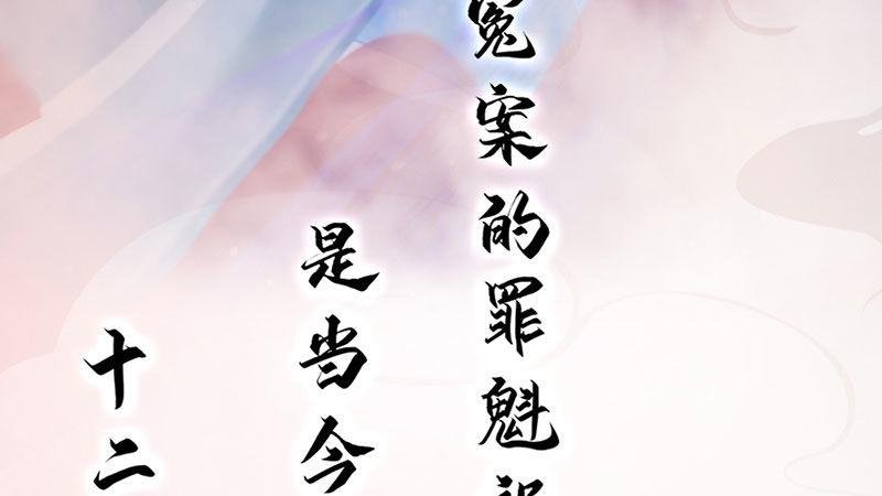 序章
