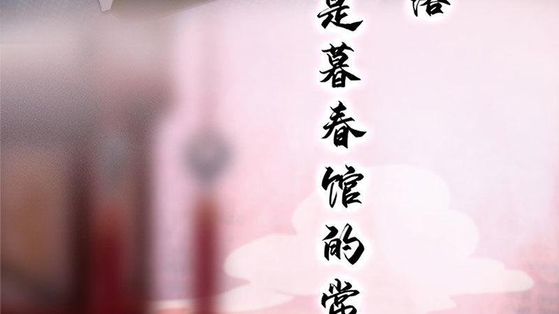 序章