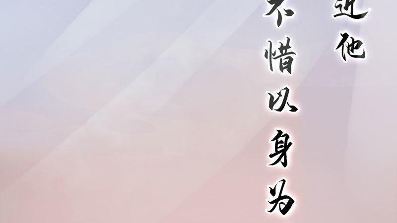 序章