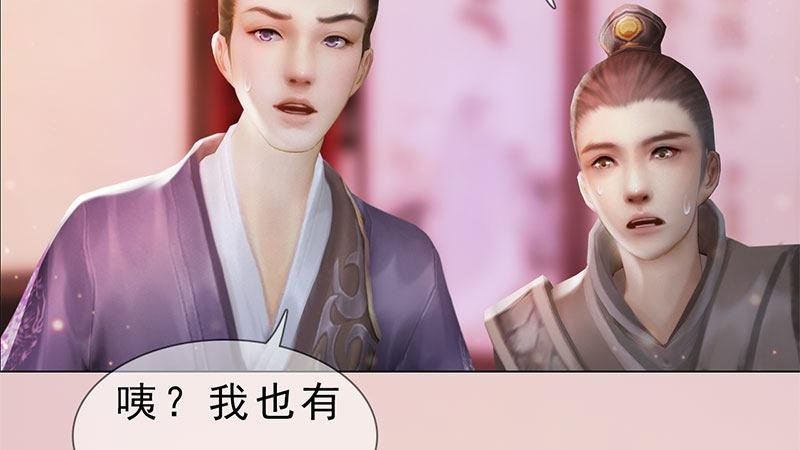 第9话：琴舞倾城