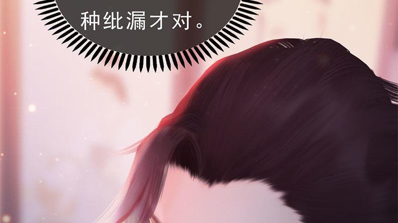 第9话：琴舞倾城