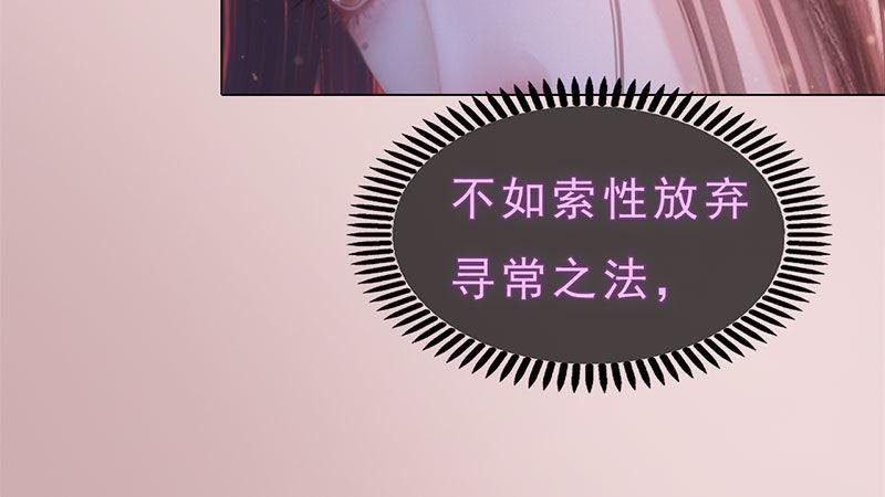 第9话：琴舞倾城