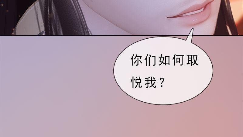 第10话：红颜知己