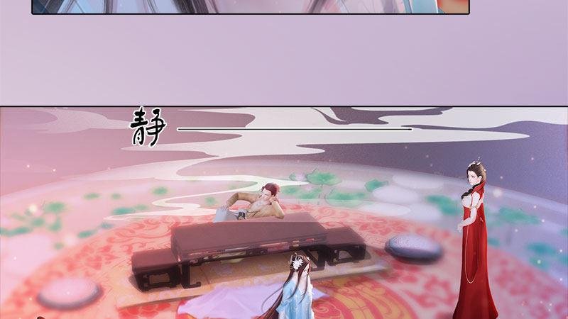 第10话：红颜知己