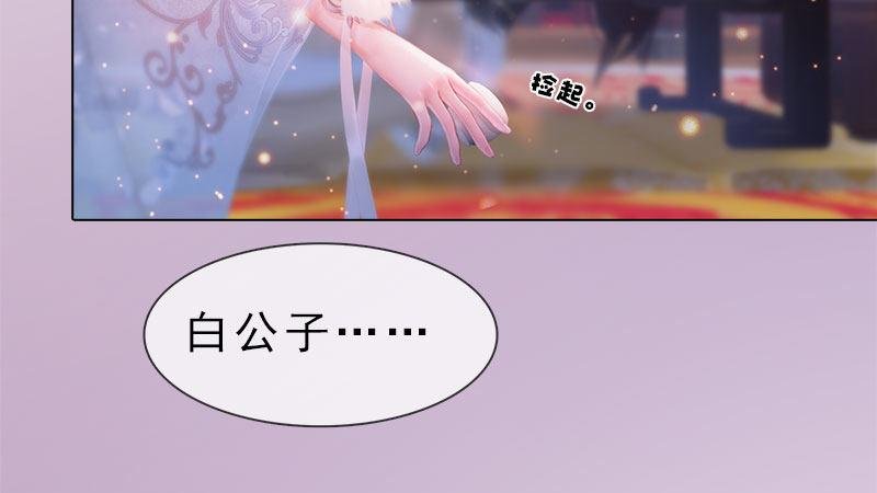 第10话：红颜知己