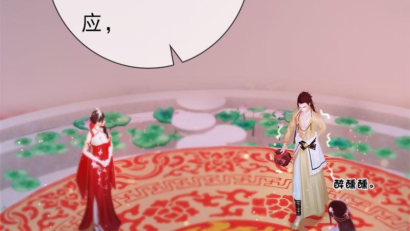 第10话：红颜知己