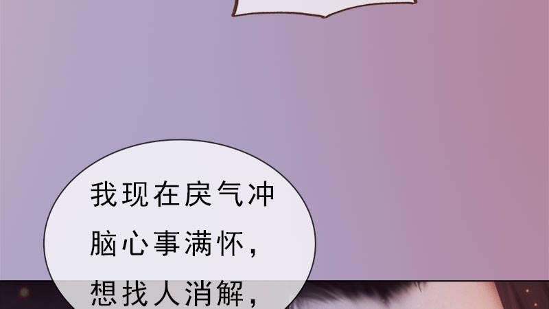 第10话：红颜知己