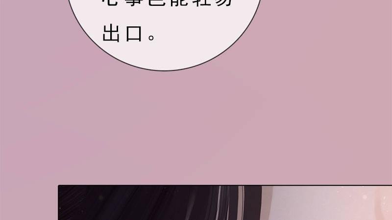 第10话：红颜知己