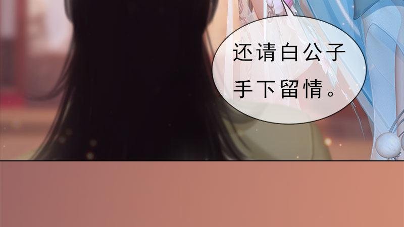 第11话：雅苑风波