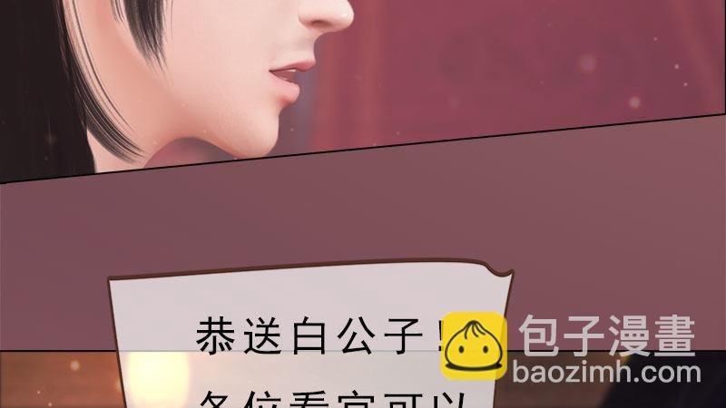 第11话：雅苑风波
