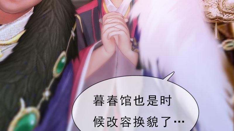 第11话：雅苑风波