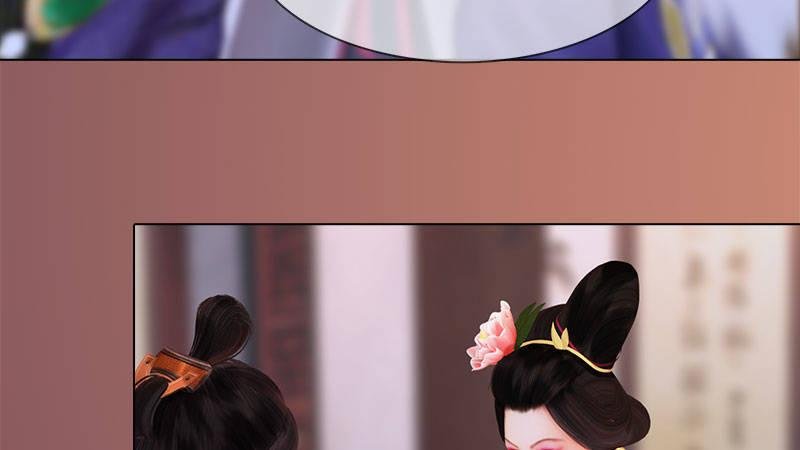 第11话：雅苑风波