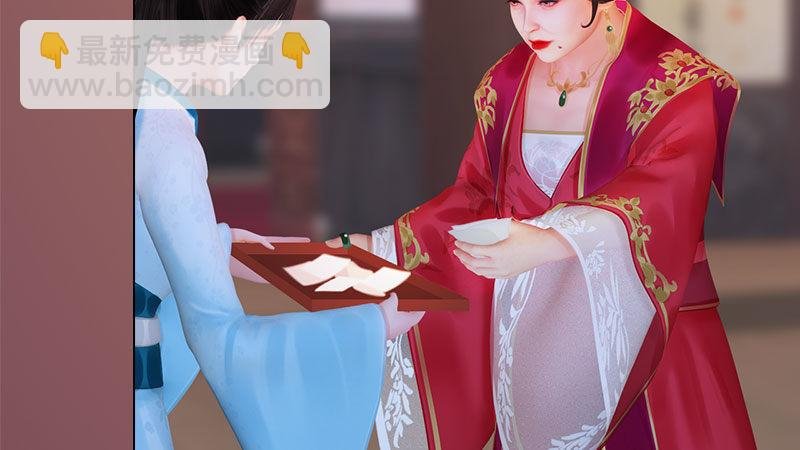 第11话：雅苑风波
