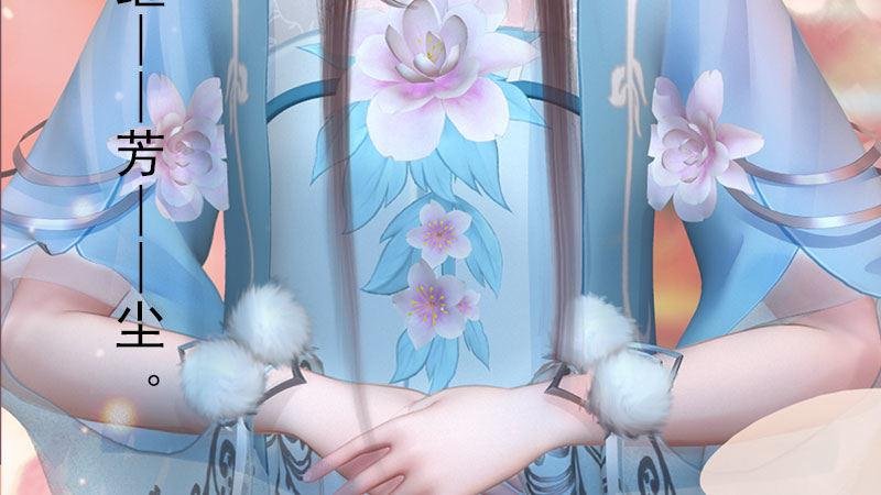 第11话：雅苑风波