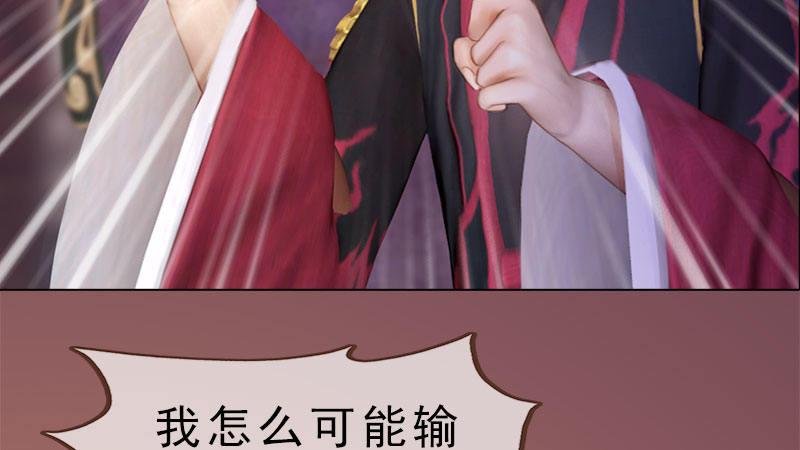 第11话：雅苑风波