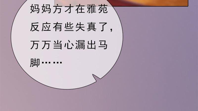 第12话：深夜暗杀