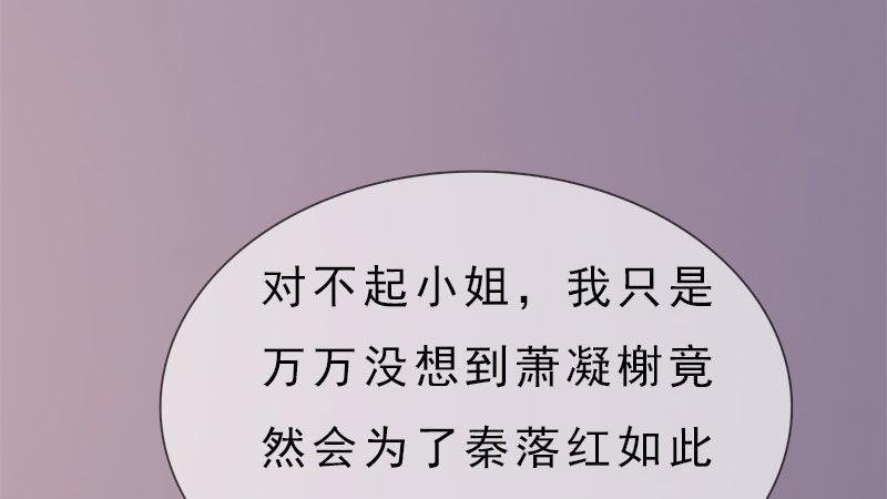 第12话：深夜暗杀