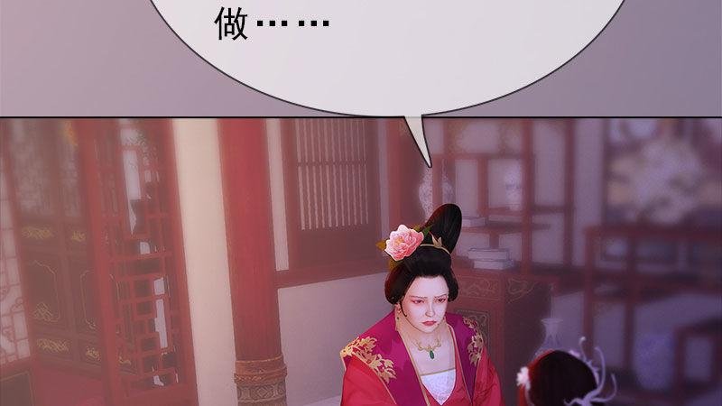 第12话：深夜暗杀