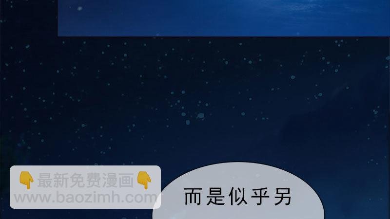 第12话：深夜暗杀