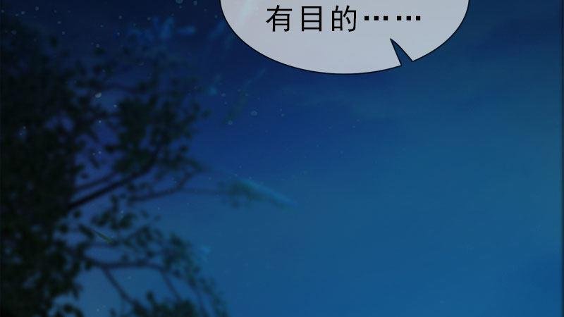 第12话：深夜暗杀