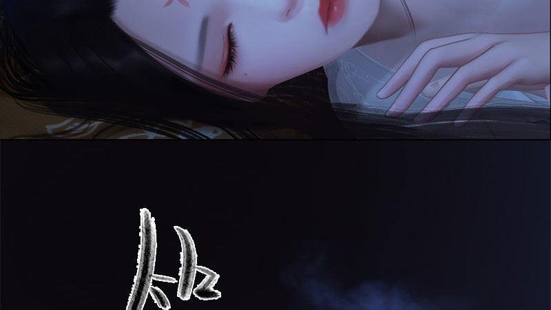 第12话：深夜暗杀