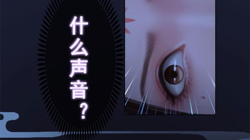 第12话：深夜暗杀