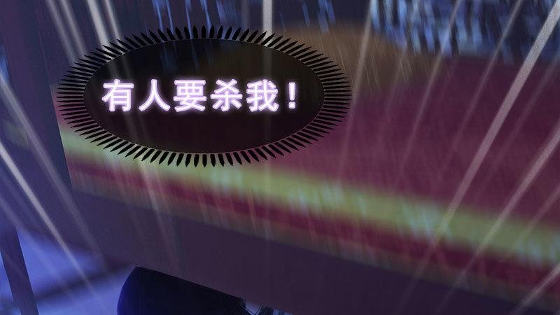 第12话：深夜暗杀
