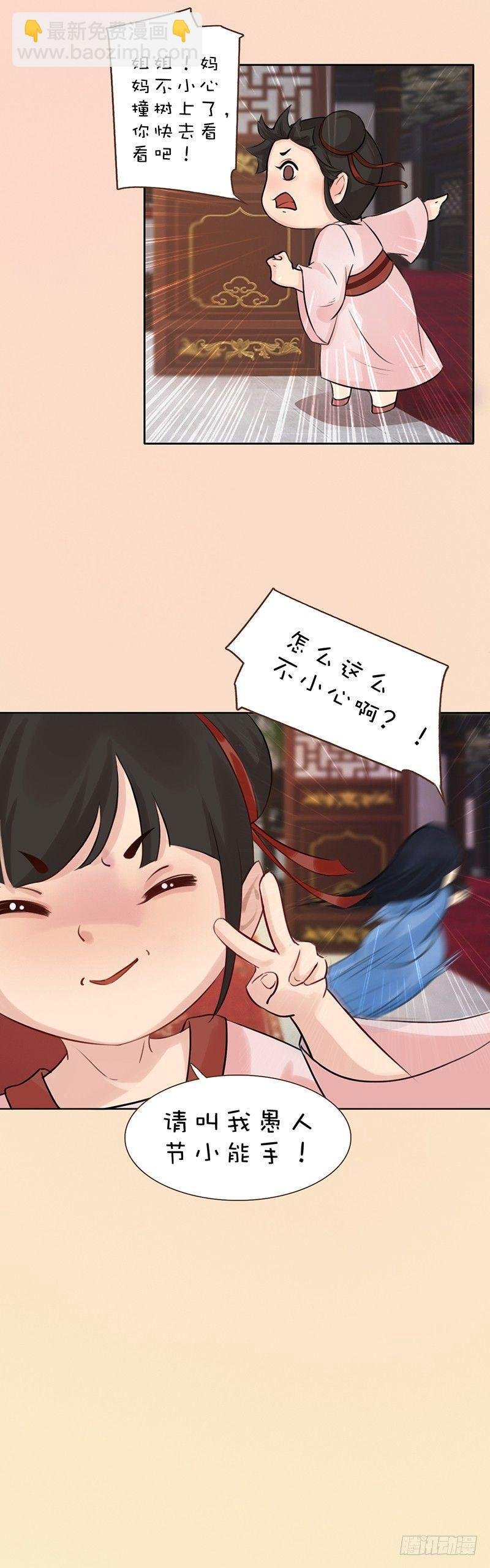 愚人节番外