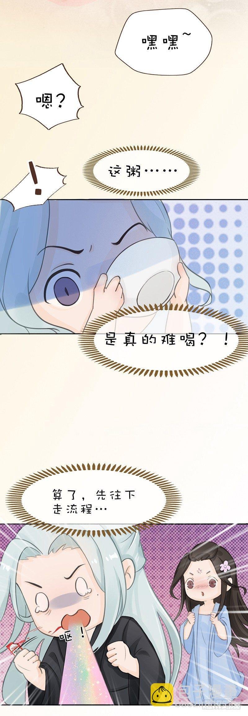 愚人节番外