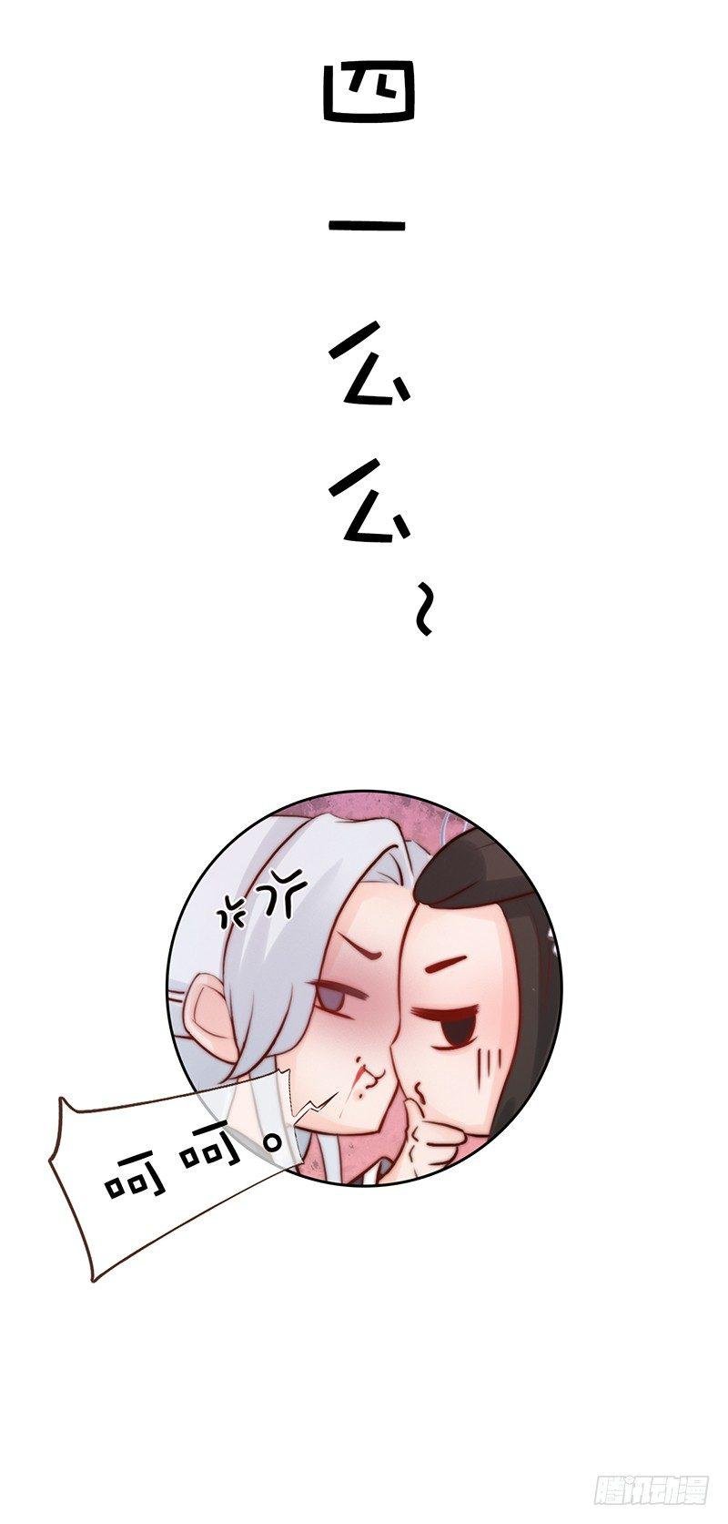 愚人节番外