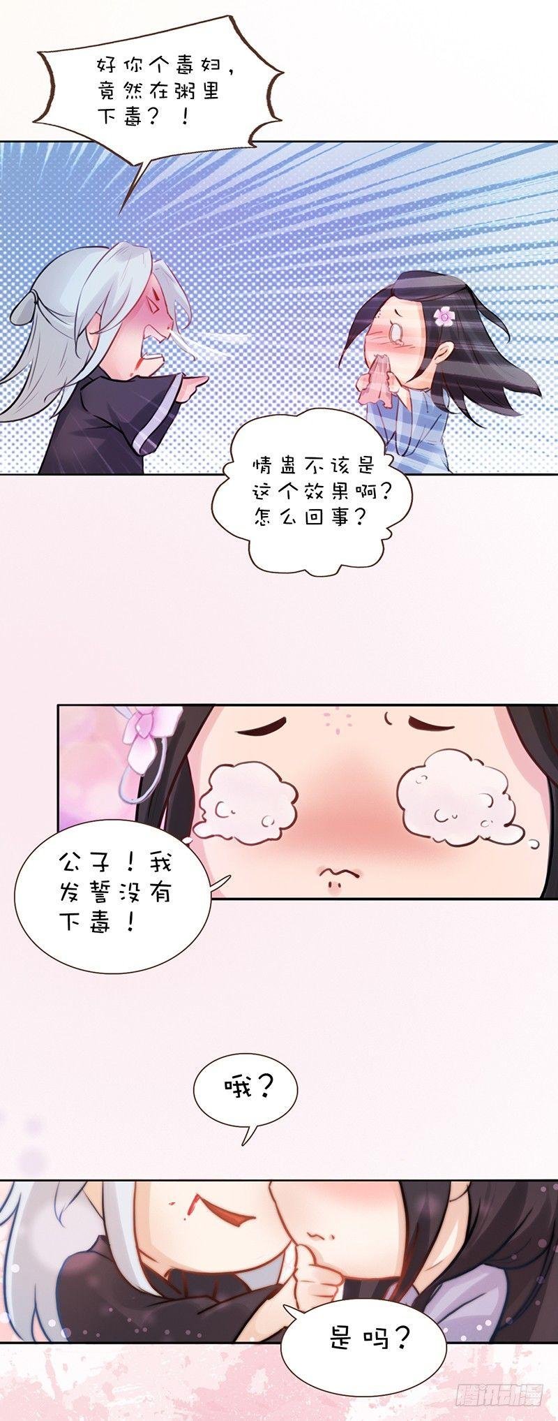 愚人节番外