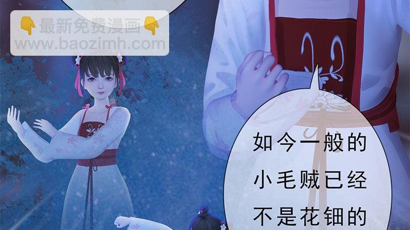 第13话：将计就计
