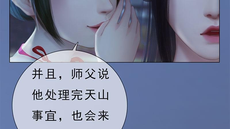 第13话：将计就计