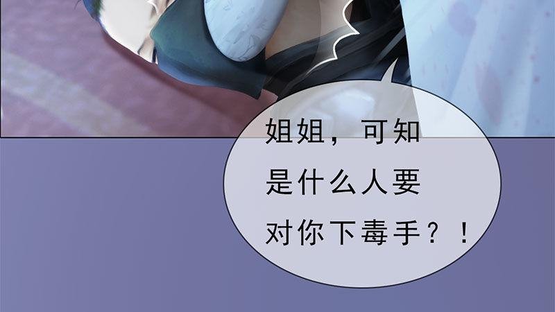 第13话：将计就计
