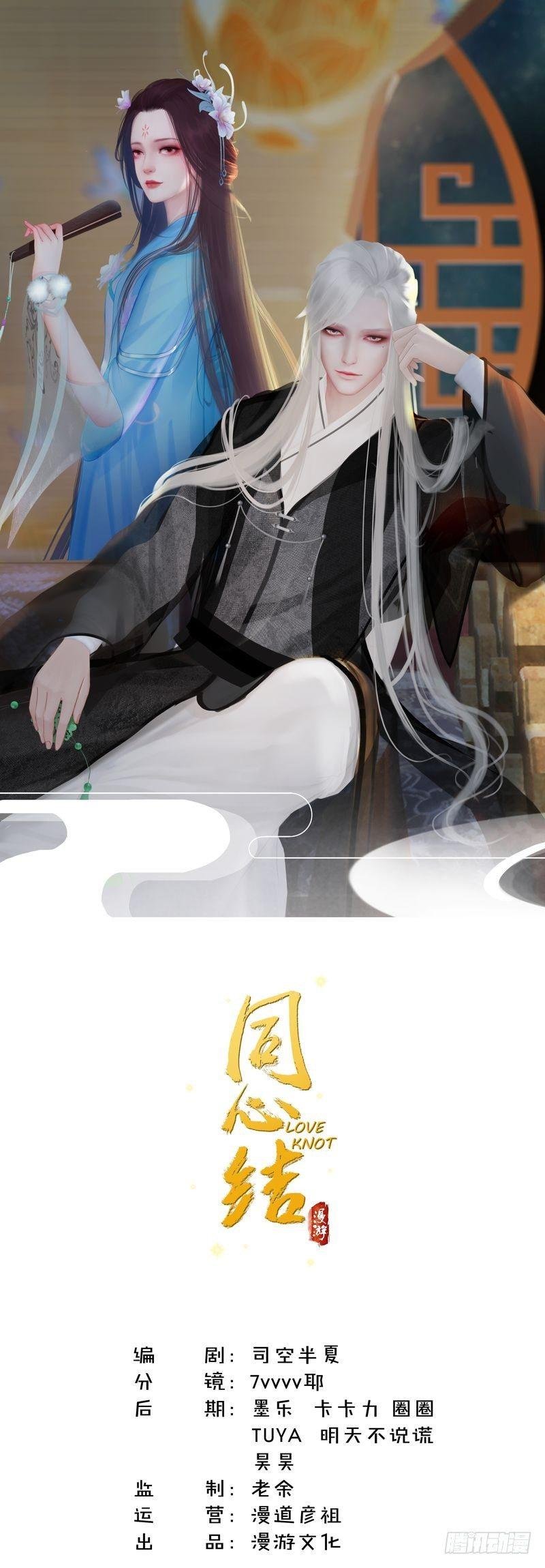 第1话：一鸣惊人