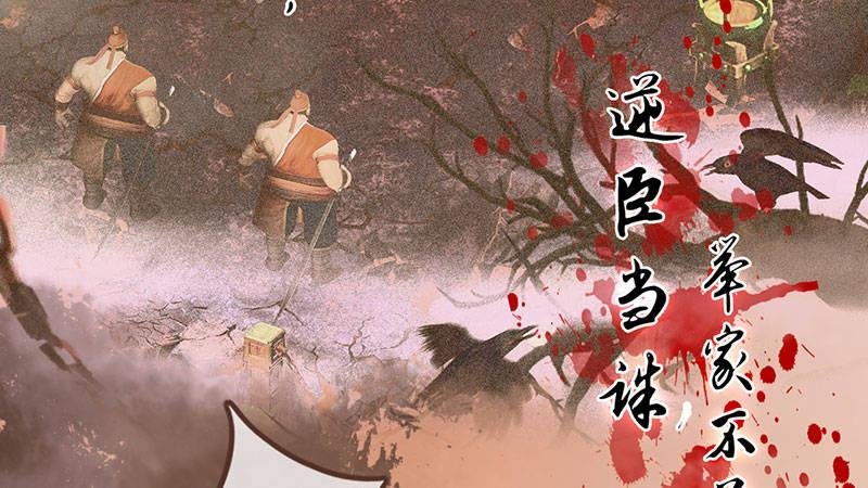第1话：一鸣惊人