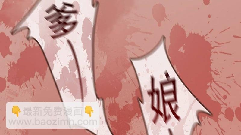 第1话：一鸣惊人